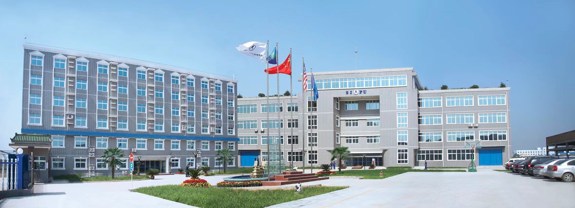 Xi'an Aerospace Sipu Electronic Technology Co., Ltd