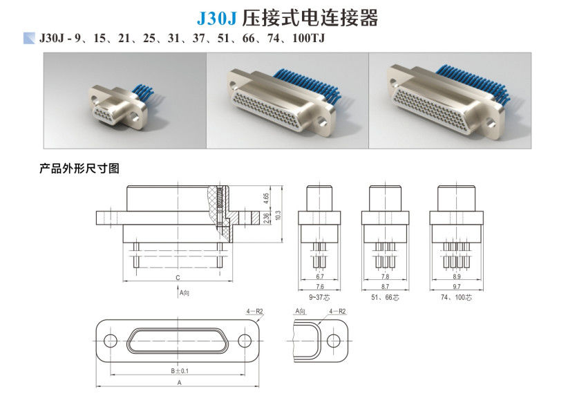 Conector de enchufe micro rectangular de 9 núcleos de la serie J30J – Tipo de cable de crimpado por tornillo